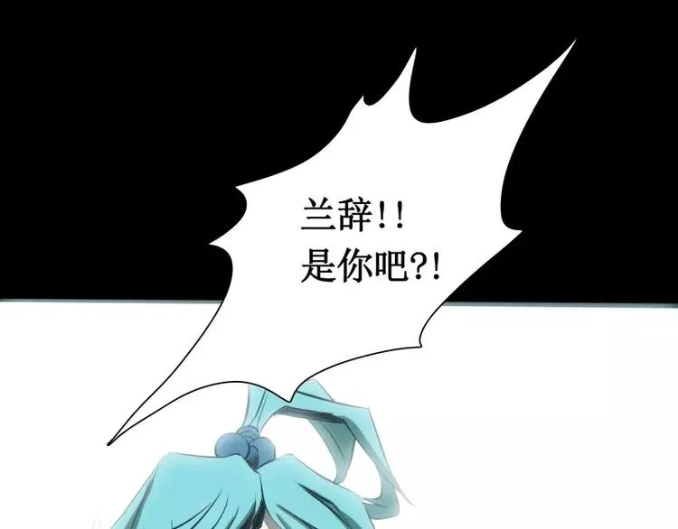 第12话 禁闭室 第46页
