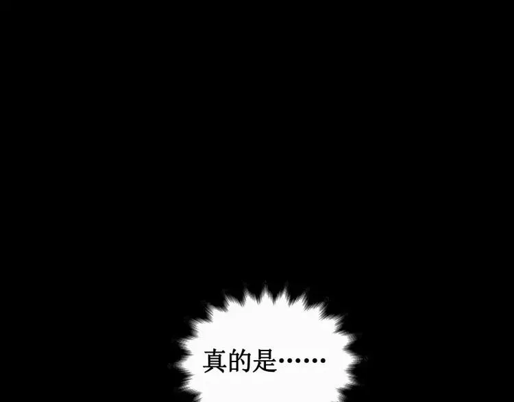 第12话 禁闭室 第48页