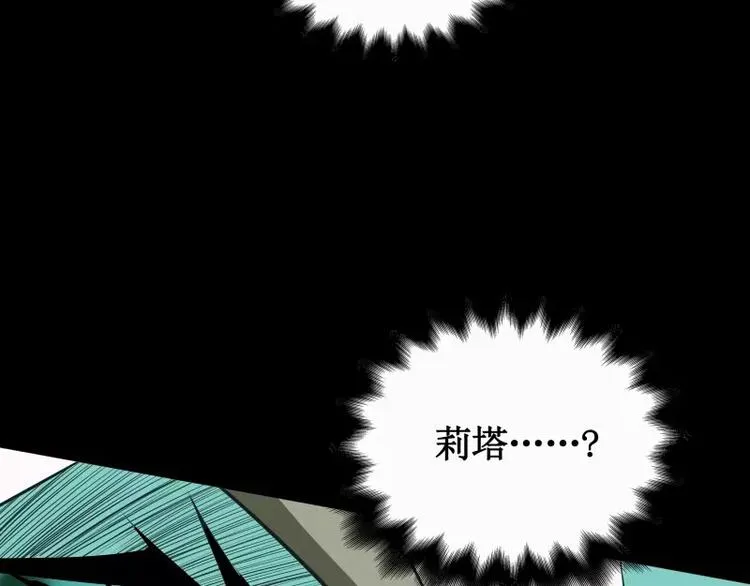 第12话 禁闭室 第49页