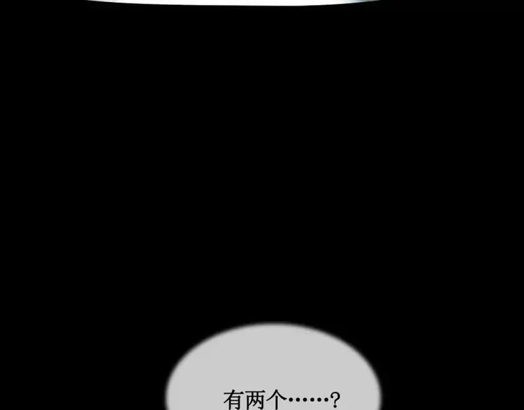 第12话 禁闭室 第64页