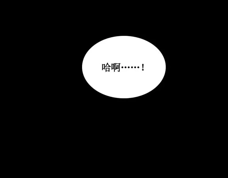 第12话 禁闭室 第80页