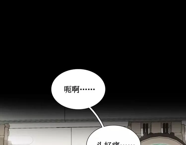 第12话 禁闭室 第82页