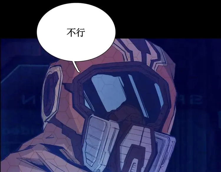 第12话 禁闭室 第104页