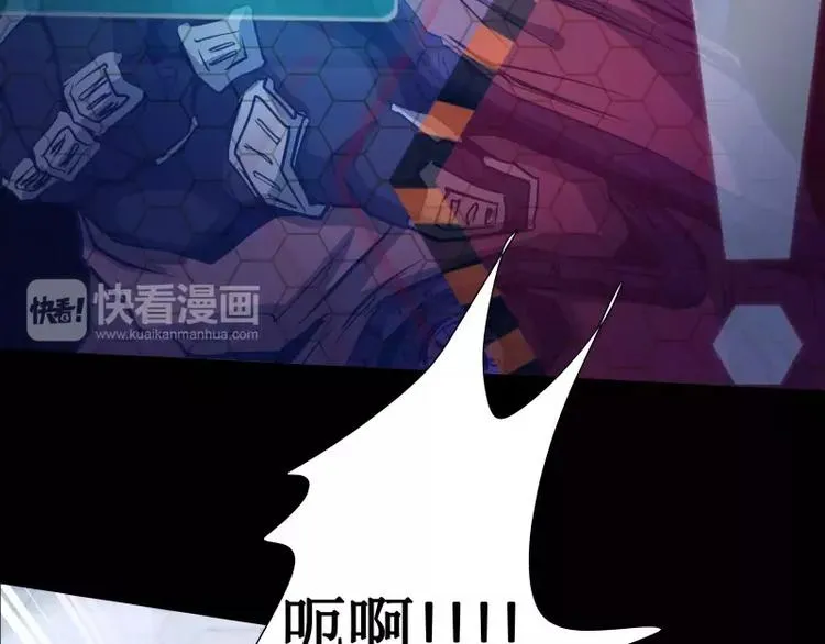 第12话 禁闭室 第108页