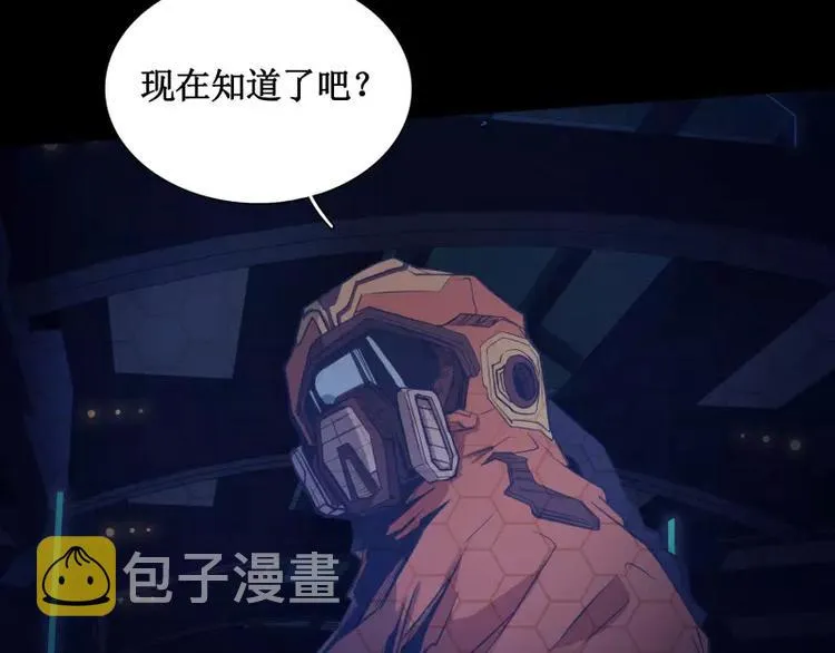 第12话 禁闭室 第113页