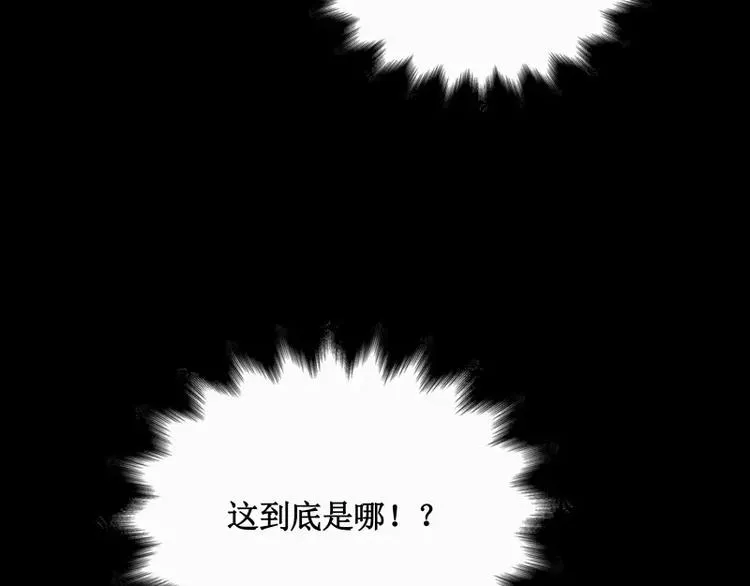 第12话 禁闭室 第117页