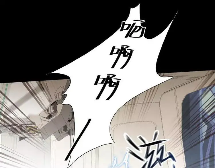 第13话 午夜时分 第6页