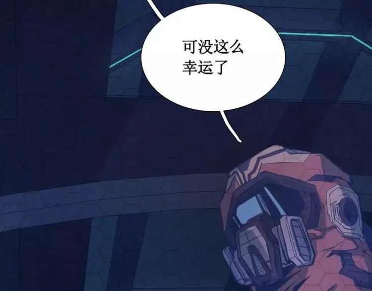 第13话 午夜时分 第13页