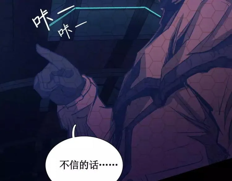 第13话 午夜时分 第14页