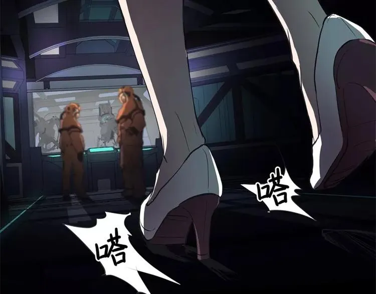 第13话 午夜时分 第20页