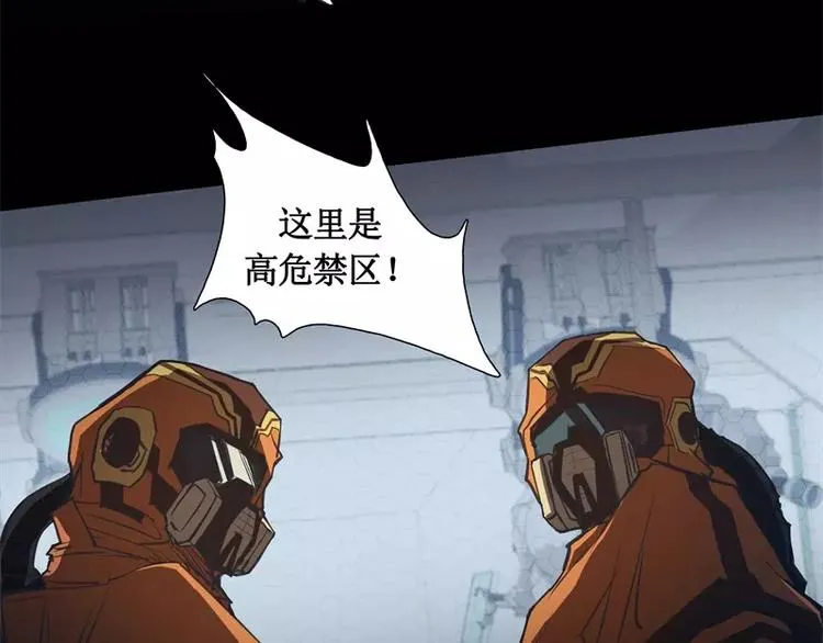 第13话 午夜时分 第21页