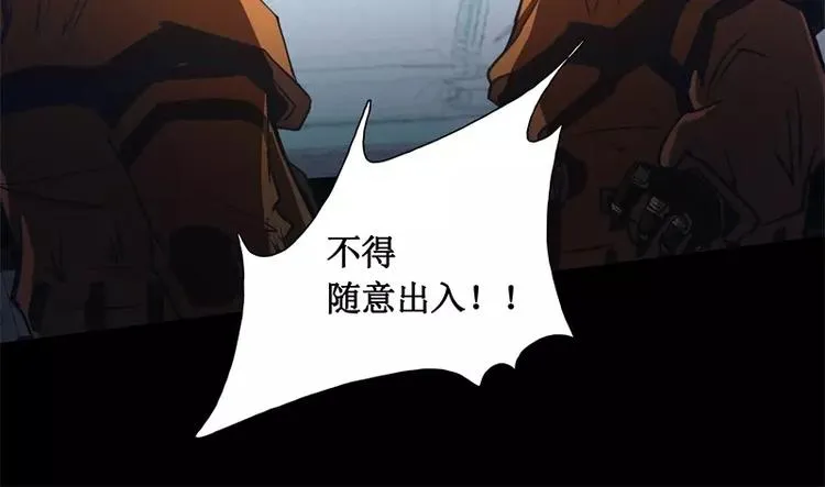 第13话 午夜时分 第22页