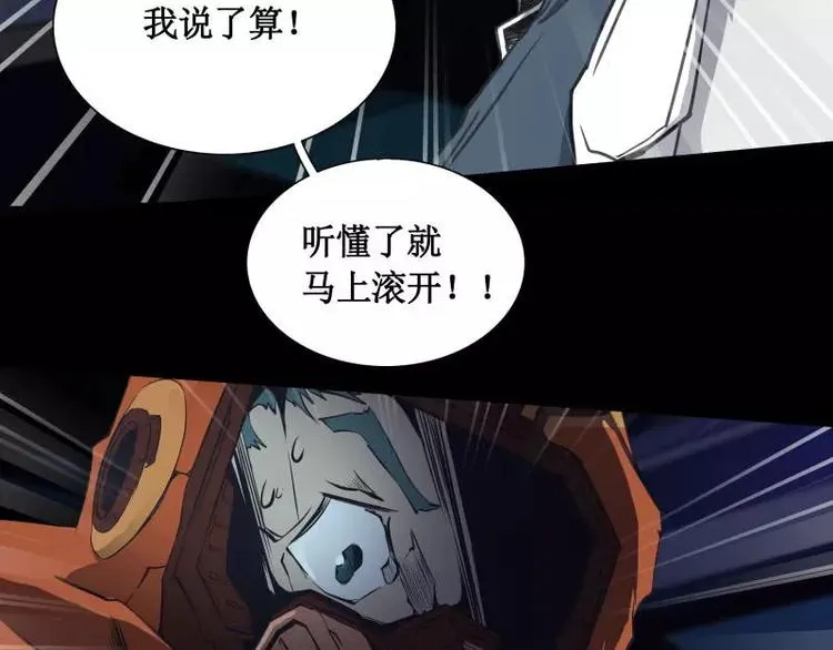 第13话 午夜时分 第30页