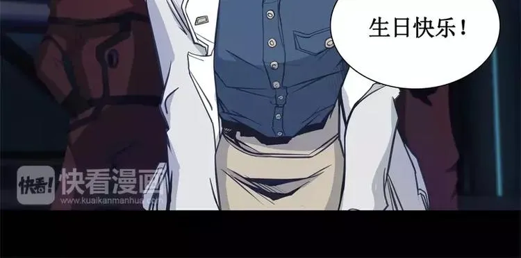 第13话 午夜时分 第37页
