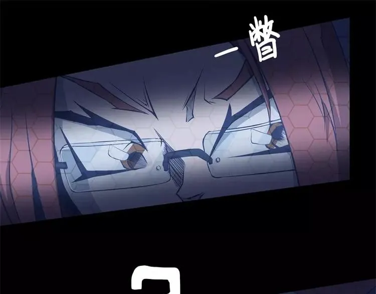 第13话 午夜时分 第45页
