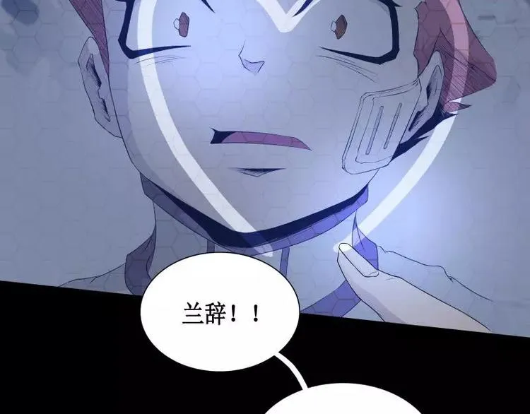 第13话 午夜时分 第52页