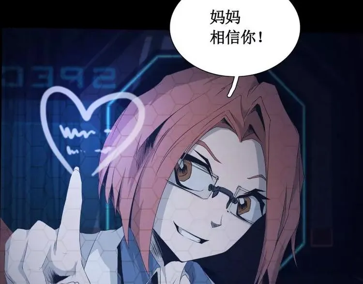 第13话 午夜时分 第53页
