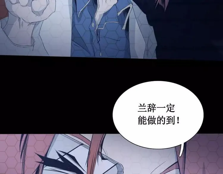 第13话 午夜时分 第54页