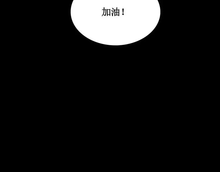 第13话 午夜时分 第56页