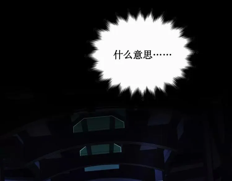 第13话 午夜时分 第61页