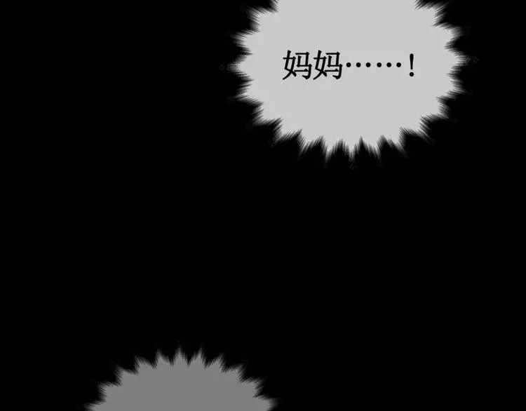 第13话 午夜时分 第64页