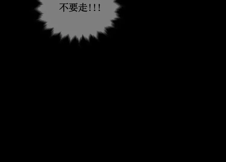 第13话 午夜时分 第65页