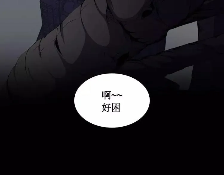 第13话 午夜时分 第70页