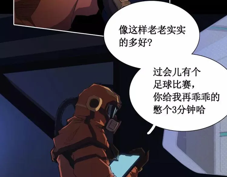 第13话 午夜时分 第72页