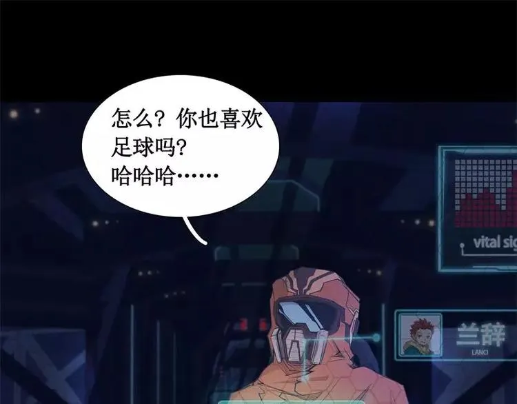 第13话 午夜时分 第78页