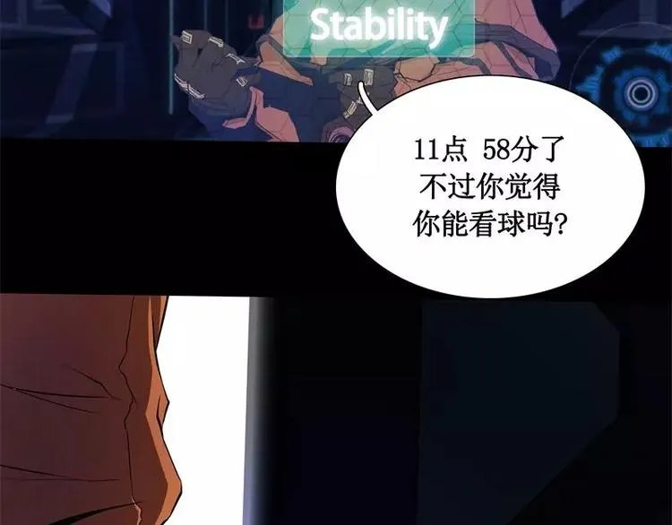第13话 午夜时分 第79页