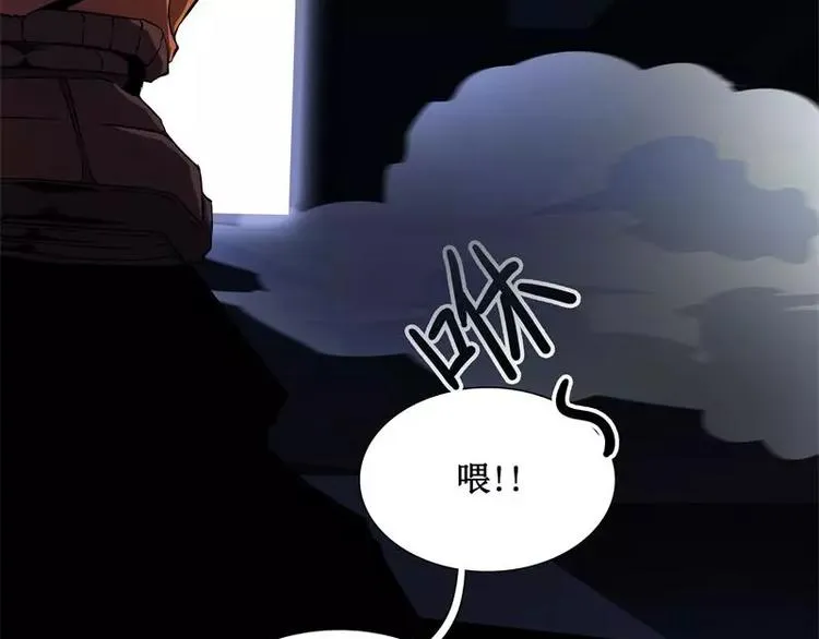 第13话 午夜时分 第80页