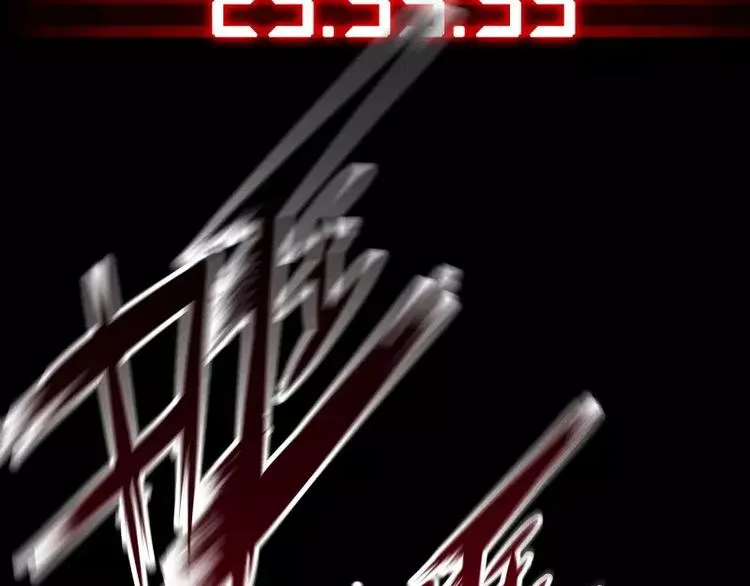 第13话 午夜时分 第97页