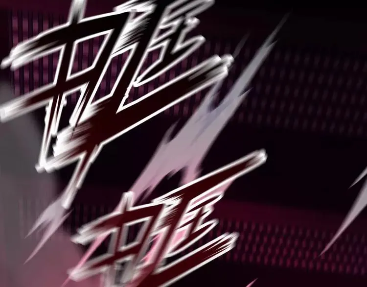 第14话 入侵者 第14页