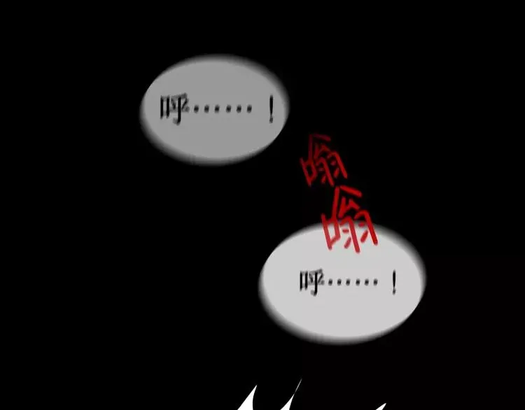 第14话 入侵者 第19页