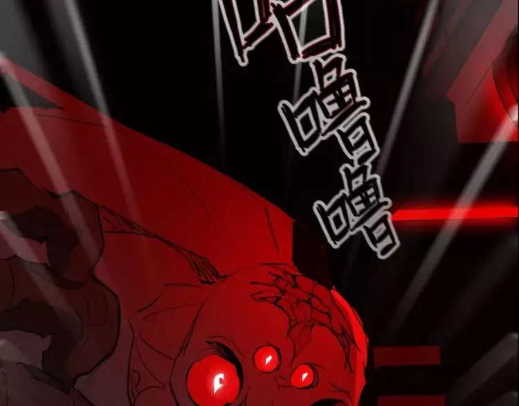 第14话 入侵者 第35页