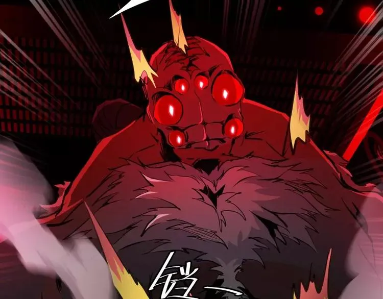 第14话 入侵者 第44页