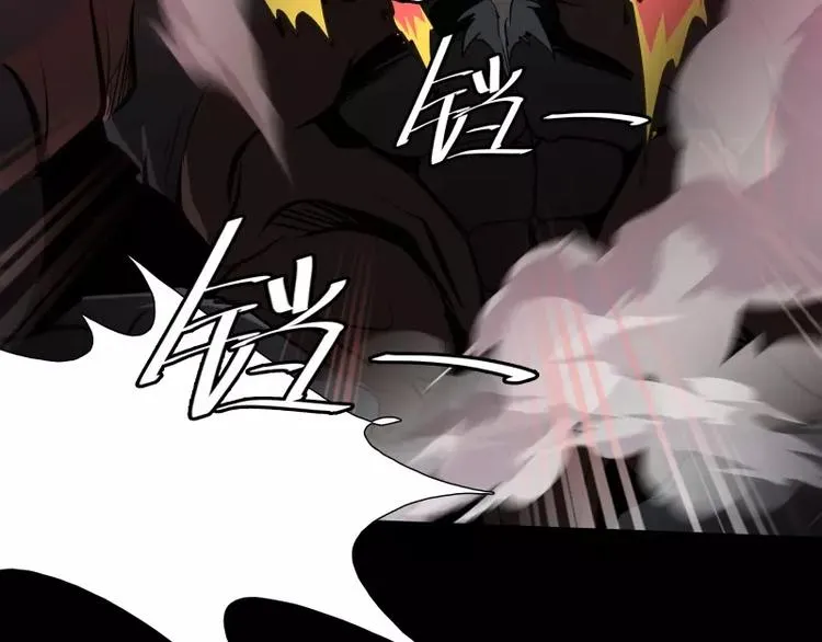 第14话 入侵者 第45页