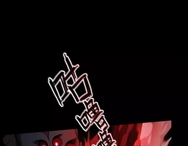 第14话 入侵者 第47页