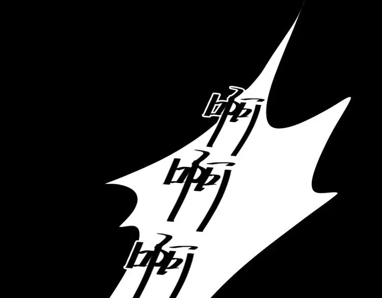 第14话 入侵者 第49页
