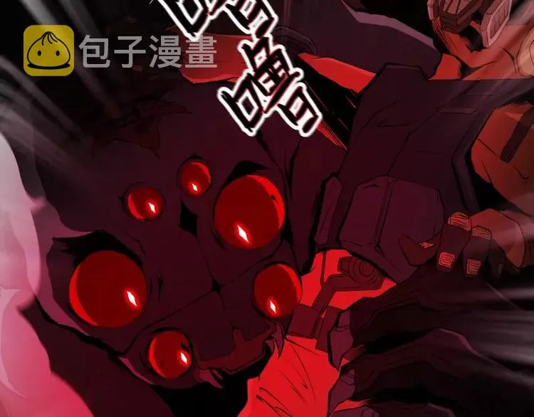 第14话 入侵者 第53页