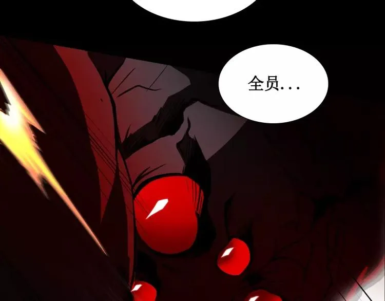 第14话 入侵者 第60页