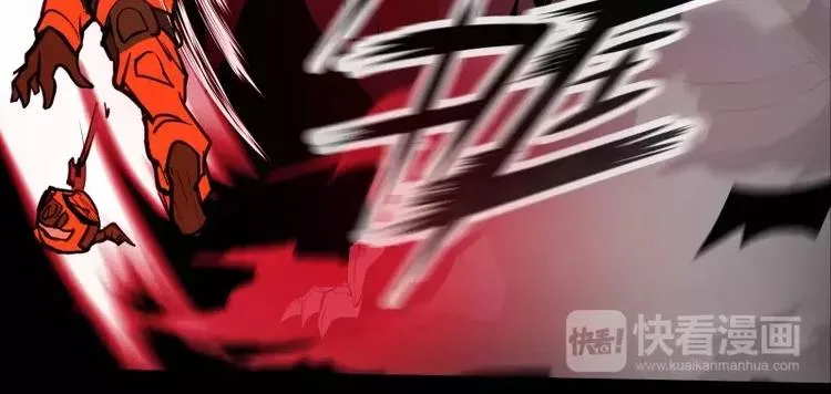 第14话 入侵者 第67页