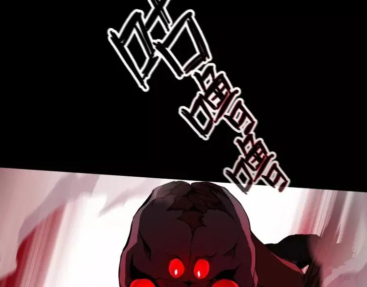 第14话 入侵者 第72页