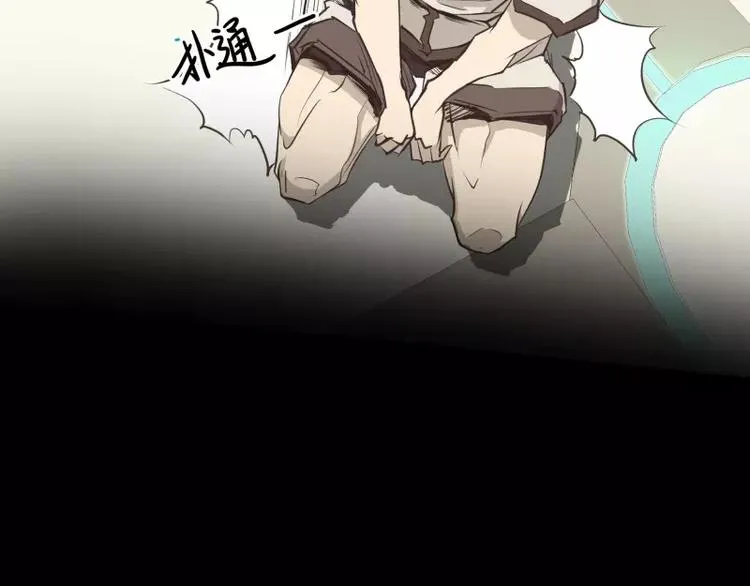 第14话 入侵者 第95页