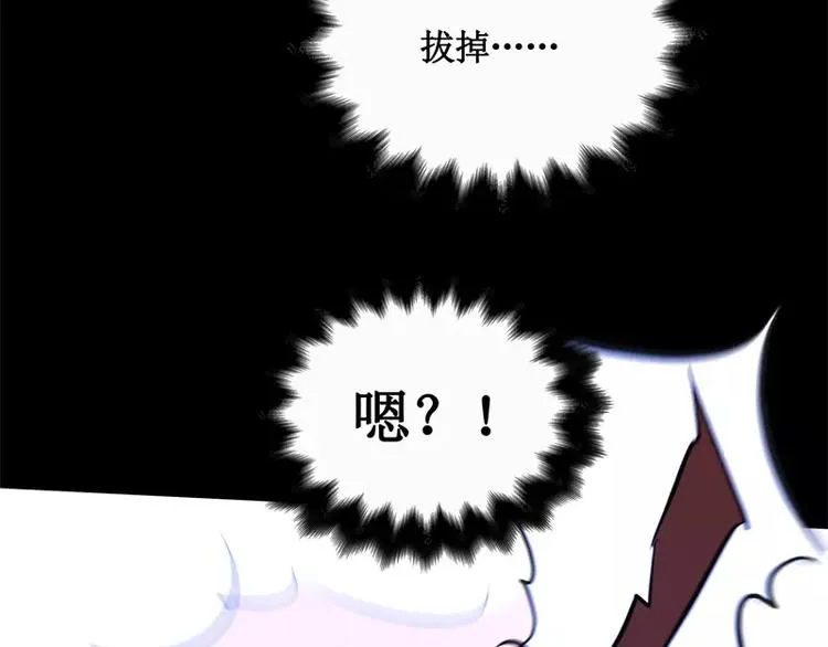 第14话 入侵者 第115页