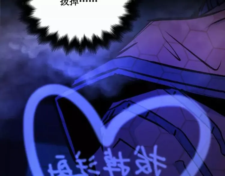 第15话 危急时刻 第11页
