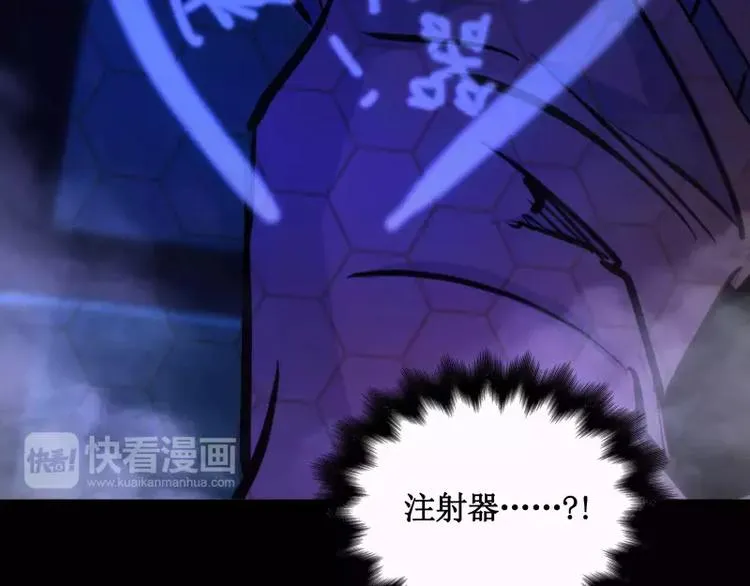 第15话 危急时刻 第12页