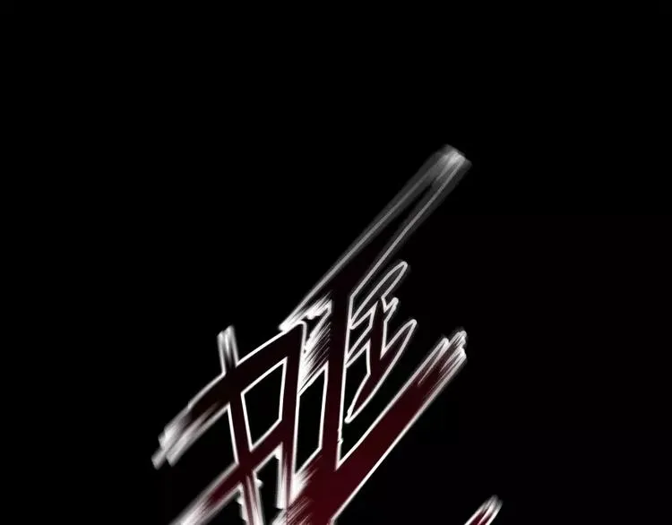 第15话 危急时刻 第16页