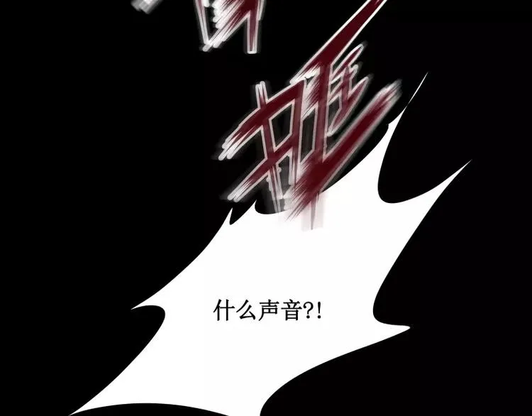 第15话 危急时刻 第17页