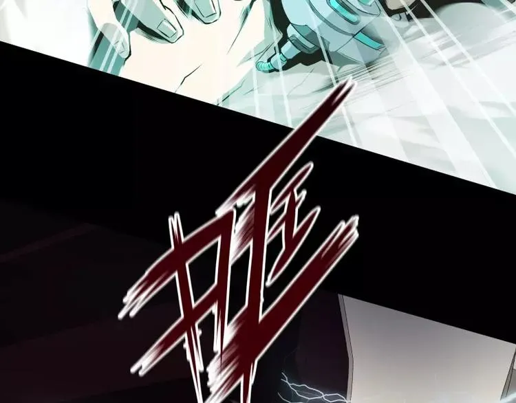 第15话 危急时刻 第24页